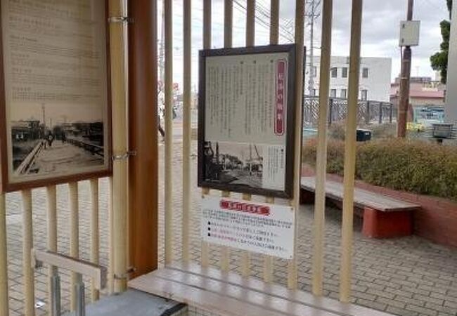 湯の川温泉足湯 湯巡り舞台