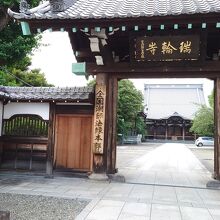 慈雲山瑞輪寺