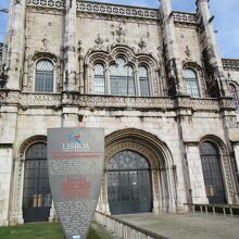 ジェロニモス修道院と繋がって左に