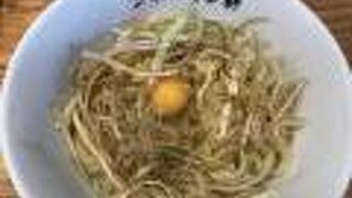 釜玉中華そば ナポレオン軒