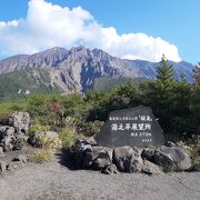 桜島を見渡すことのできる、山頂に一番近い展望台