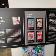 新潟ゆかりの著名漫画家さんの展示が多数