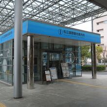 松江駅北口にある