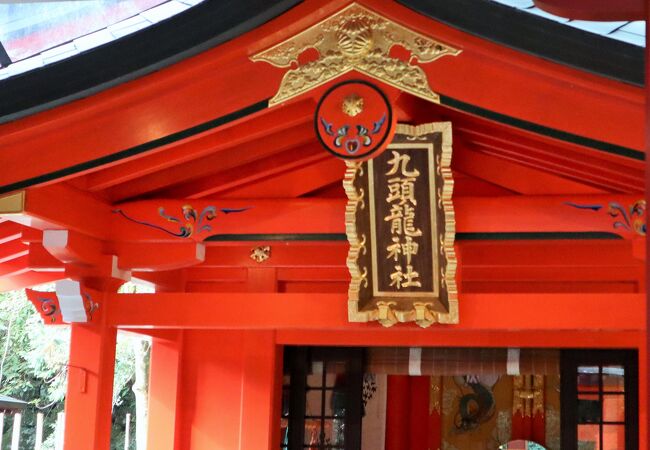 九頭龍神社 (新宮)