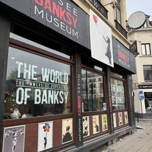 BANKSY MUSEUM 