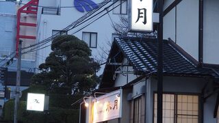 博多水たき元祖 水月 本店