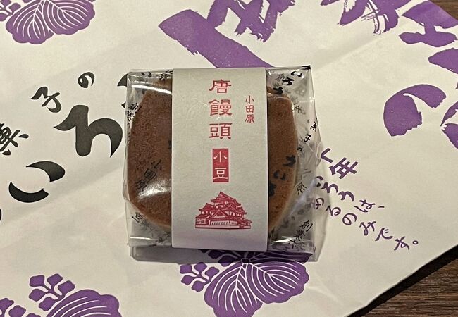 ういろう 駅前調剤薬局