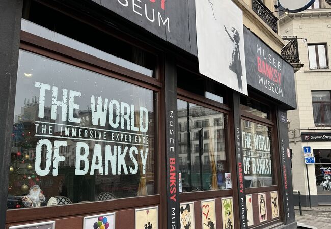 BANKSY MUSEUM 