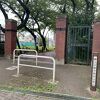 醸造試験所跡地公園