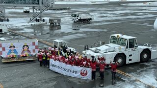 3月3日、午後3時　ひな祭りお見送りサービスがありました。