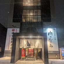 雪降る北見