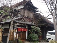 元祖 本吉屋 本店