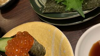 回転寿司 北海素材 岸和田店 キシワダテン