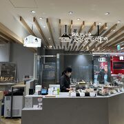 ちょっとお洒落な高級お弁当屋さん