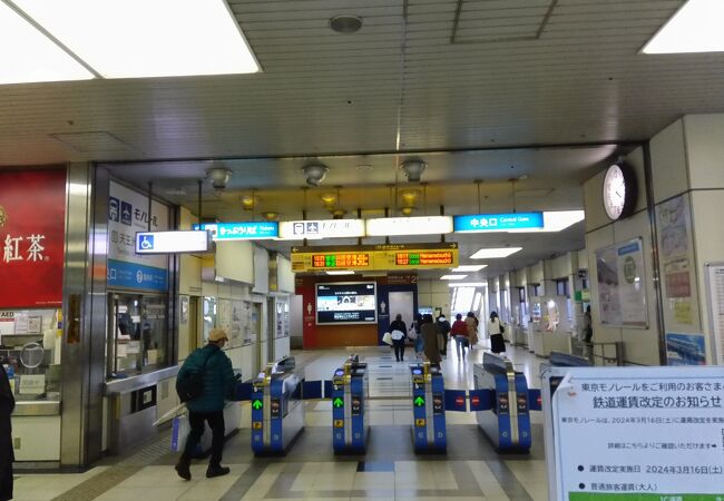 天王洲アイル駅