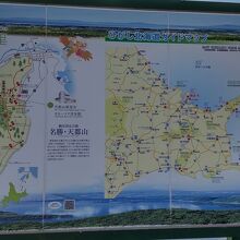 天都山と網走の周辺地図
