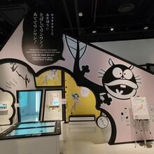 常設展示（天才バカボン）