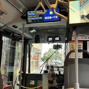 連結急行バス乗車