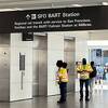 San Francisco Int'l Airport Station