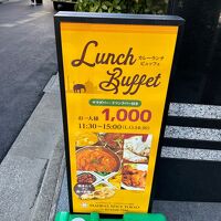 マドラススパイス東京　カレーランチビュッフェ1000円