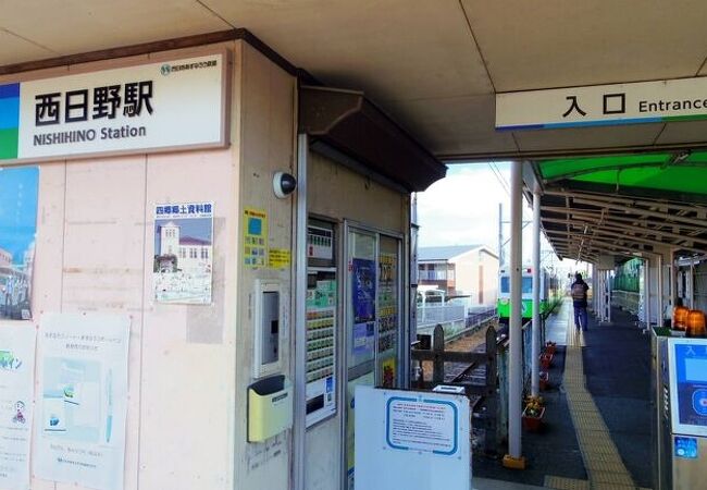 四日市あすなろう鉄道 八王子線