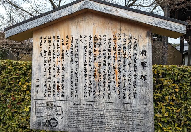 京都市街の眺望が楽しめる