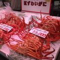 境港水産物直売センター