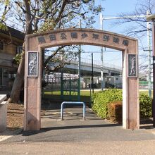 【王選手が育った日本最初の少年野球場】隅田公園少年野球場の石10個セット 日本で最初の少年野球場 - 発祥の地コレクション