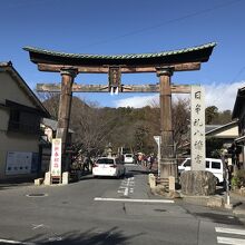 背後は八幡山