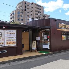 福田町駅北口から徒歩1分のお店です。
