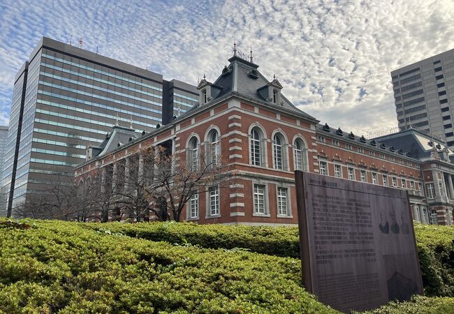 法務省旧本館