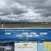 鹿児島空港へ行ったらおすすめ