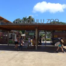 ホノルル動物園の入園口建物