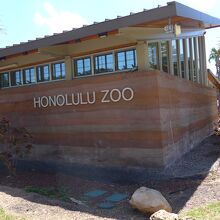 ホノルル動物園の銘板