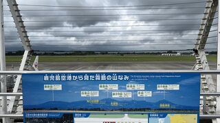 鹿児島空港 展望デッキ