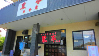 黒亭  力合店