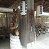 客となるべく接触しない宿の方針は気楽に滞在出来て温泉も言う事無し