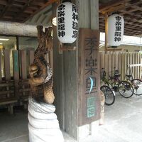 今年は辰年、龍神温泉の龍の彫刻