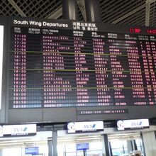 成田空港第1ターミナル