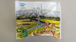 お菓子のふなき 十文字本店