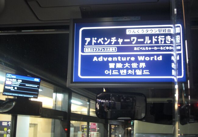 大阪駅から紀伊田辺駅までりんくうタウン経由で3時間17分は乗りごたえあり過ぎ