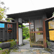 湧水庭園「四明荘」