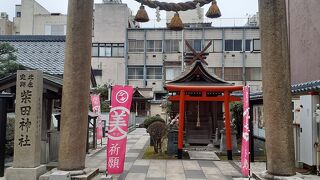 柴田神社