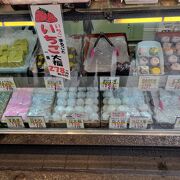 駅前の老舗和菓子屋