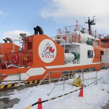 流氷砕氷船ガリンコ号Ⅱ