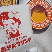 瓶に入ったなめらかプリン