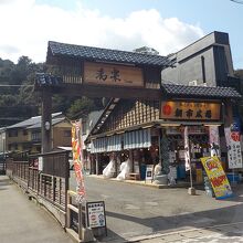 城崎温泉 湯楽 Yuraku Kinosaki Spa＆Gardens