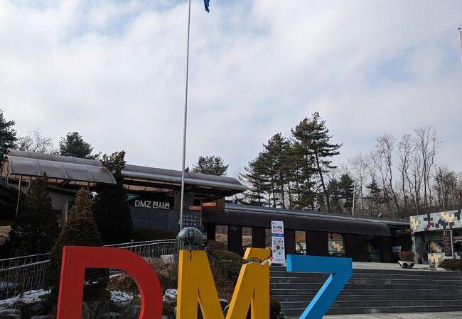 DMZ (非武装地帯)