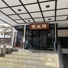 食事が最高
