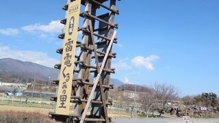 道の駅 雷電くるみの里